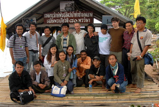 Photo of Hong Or Village, Thailand